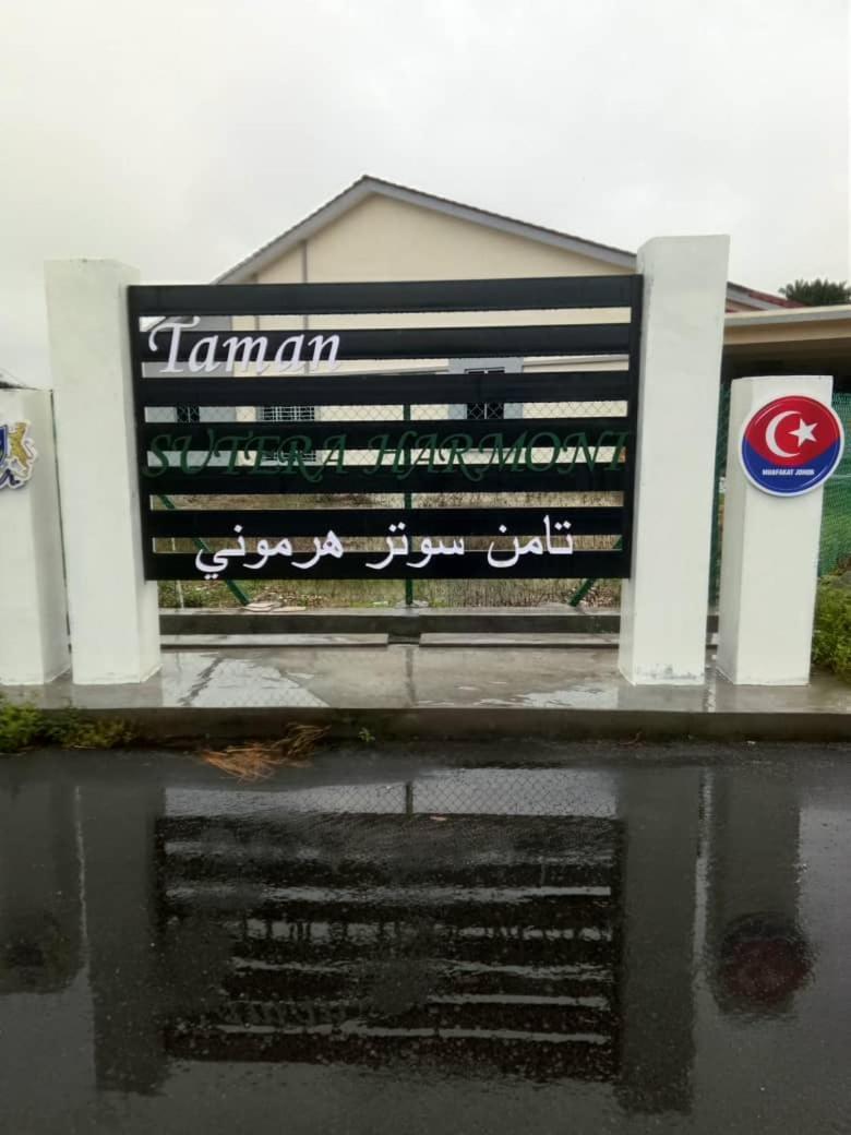 Ulfah 메르싱 객실 사진